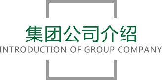 j9真人游戏第一品牌