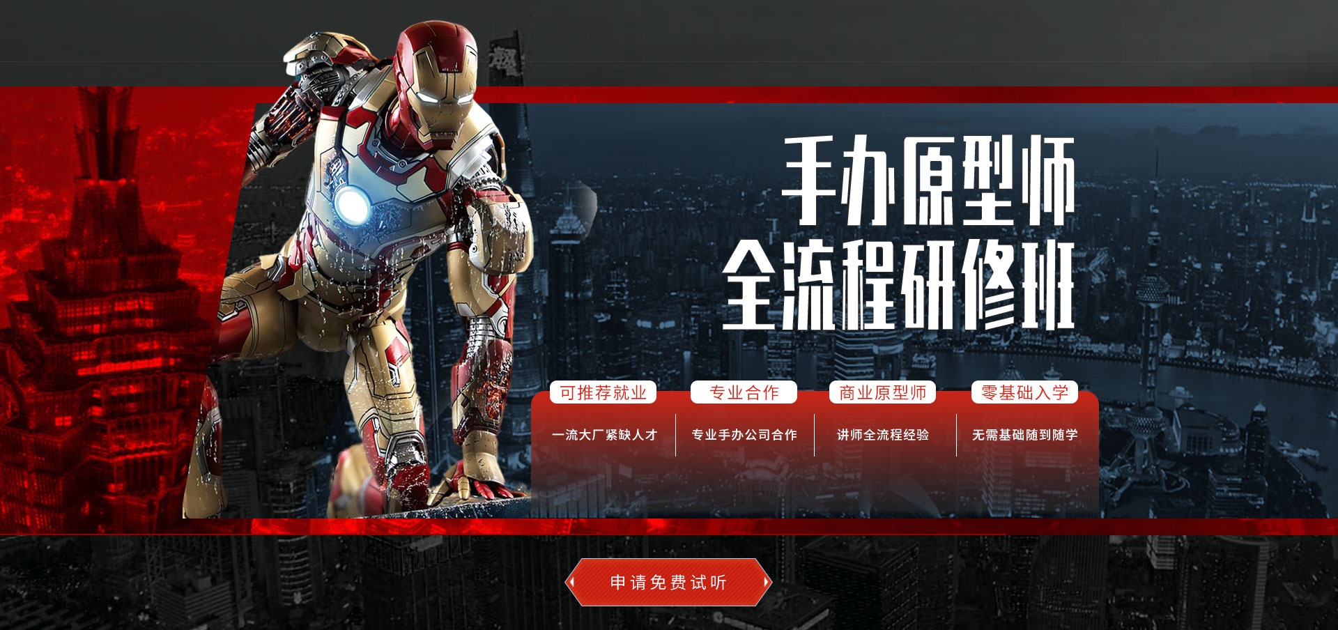 J9九游会策划