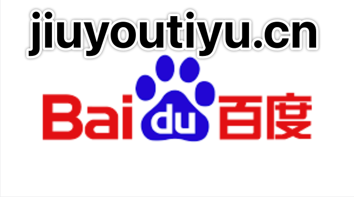 J9九游会的毕业生