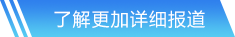 J9九游会官方网站入口