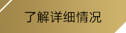 (j9真人游戏第一品牌)